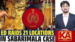 Sabarimala Gold Heist Case: ED Raids 21 Locations Across 3 States | Money Laundering Probe | KATV