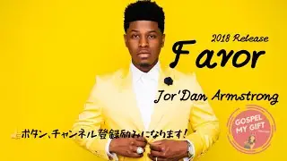 Favor/Jor'dan Armstrong 和訳