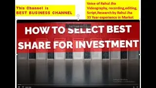 HOW TO SELECT BEST SHARE FOR  INVESTMENT#sharemarket #share #investing #investment #money #strategy