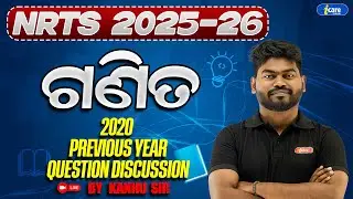 NRTS MATH PREVIOUS YEAR QUESTIONS 2020  |  NRTS MATH PYQ DISCUSSION BY KANHU SIR