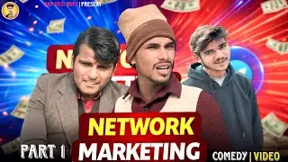 NETWORK  MARKETING PART 1 | AKP DESI BOYZ | CMEDY VIDEO