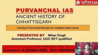 Lecture-3: History Of Chhattisgarh - Pre-Historic Age | Vedic Age to Gupta Period  | CGPSC | English