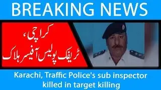 Karachi | Traffic Police's sub inspector killed in target killing| 3 Oct 2018 | 92NewsHD