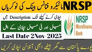 NRSP Microfinance Bank Jobs 2025 - Today Latest Bank Jobs apply online #allpakjobs #job