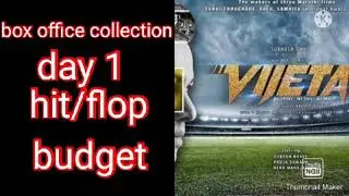 vijeta marathi movie 1day real box office collection