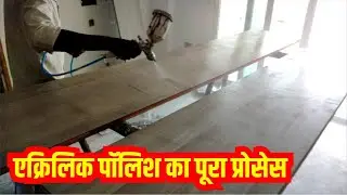 Spray Painting | How to Spray Paint | Clear Polish vs Top Coat | Ghar Painting