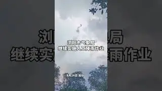 Sending Cloud Seeds to the sky to make Man-made Rain