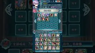 Fire Emblem Heroes auto-battle HM farming 27 October Rival Domain