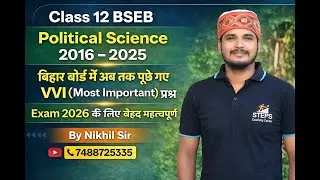 Political Science Class 12 BSEB | 2016–2025 Most Important Questions | Exam 2026