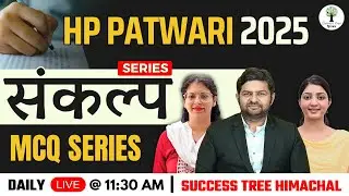 संकल्प Series | HP Patwari 2025 | Hindi, Polity & Reasoning | MCQ Series | Success Tree Himachal