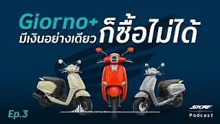 ทำไม Giorno ถึงขายดีจนขาดตลาด?