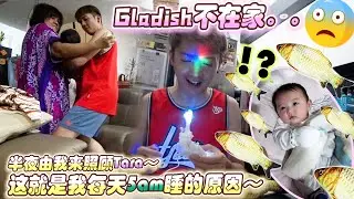 半夜照顾Tara的一天，给你们看下有了孩子过后我半夜是怎么活的~lol