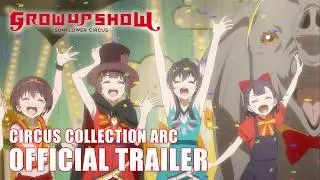 GROW UP SHOW -Sunflower Circus- | CIRCUS COLLECTION ARC TRAILER