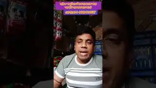 চাষী ভাইদের জীবন বদলাবে Cha Aqua fish academy #chaaqua #aquaculture #viralvideo #motivation #shorts