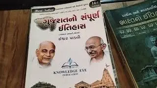 DY SO syllabus Book list'..#gpsc#gpsc#gpscdyso#gpscbooklist