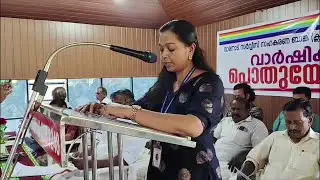 വാരനാട് സർവീസ് സഹകരണ ബാങ്കിന്റെ നൂറാമത് വാർഷിക പൊതുയോഗം ബാങ്ക് ഓഡിറ്റോറിയത്തിൽ നടന്നു.