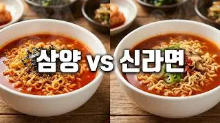 #라면 #food #레시피 #맛집소개유투버 #맛집 #ai #집밥 #요리로그 #자취요리 #김치 #라면먹방 #라면맛집 