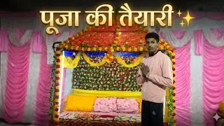 Puja Ki Taiyari Ghar Mein Shuru Ho Gayi 🌸