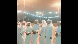 الشيخ خالدبن خرصان بن محليه ومن معه من قبايل دهم يستظيفون عن الشيخ بن منيف احدكبارقبيلة يام بنجران