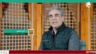 فلم (اسورة من ذهب) يوثق ابداع مصنع شبابيك الاضرحة في #العتبة_العباسية_المقدسة