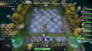 king+ Dota Auto Chess Это мой ТБ ребята!