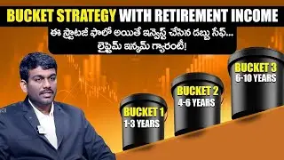 Retire Smart! | Bucket Strategy for Lifetime Financial Freedom | Mutual Funds Investment Tips