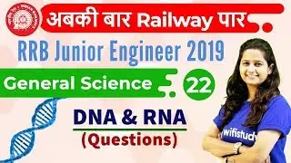 12:00 PM - RRB JE 2019 | GS by Shipra Ma’am | DNA & RNA (Questions)