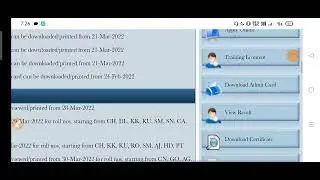 CCC April  admit card 2022||CCC April exam date||CCC admit card mobile kaise dawnload karen #ccc