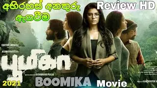 BOOMIKA 2021 Tamil Movie Review HD