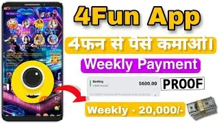 4Fun Lite app se paise kaise kamaye | weekly 20,000₹ salary kaise kamaye | diamond seller 4fun