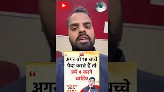 Navneet Rana Vs Muslim Religion #politicalnews #asifkhan