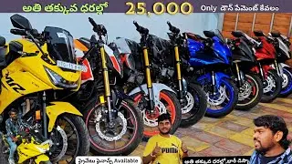Second hand bikes inHyderabad | Mittal Bikes | 25 వేలకే #ns200 #duke #r15 #mt @raviprakashlifestyle