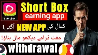 Short box free earning app &bull; withdrawal easypaisa jazzcash &bull; today new earning app in Pakistan 