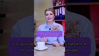 Причины для списания долгов! #shorts