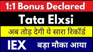 Bonus declared 🥰 tata Elxsi latest news today l iex share news today l tata Elxsi share news
