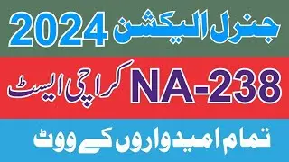 NA 238 Karachi East General Election 2024 Complete Result votes of all candidates کراچی ایسٹ رزلٹ