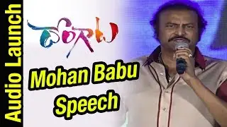 Dr. Mohan Babu Speech | Dongaata Movie Audio Launch | Lakshmi Manchu | Adivi Sesh