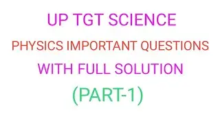 UP TGT SCIENCE PHYSICS IMPORTANT QUESTIONS PART-1