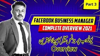 How to Use Facebook Business Manager Complete Overview 2021| Part 3