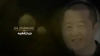 CIFF38 JIA
