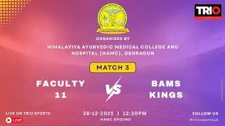 FACULTY 11 vs BAMS KINGS || HAMC SPORTS EVENT UMANG 1.0 BOYS || LIVE ON TRIO SPORTS UK
