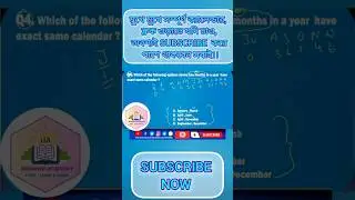 #calendartricks #calendar  @BEGONIAACADEMY1819#ssc #railway #wbp #ssccgl #reasoning#reasoningtricks