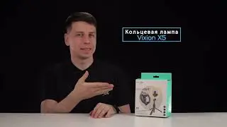Обзор кольцевой  селфи-лампы Vixion X5 с держателем для смартфона