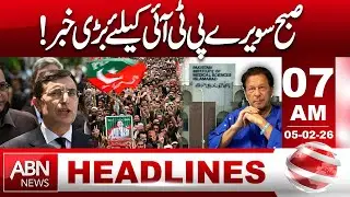 Early Morning Big News for PTI | Major Political Update | 07 AM  Headlines | ABN News