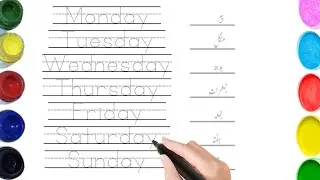 Sunday Monday|| Days of the week|| Sunday Monday ki spelling|| सप्ताह के दिनों के नाम। Days name.