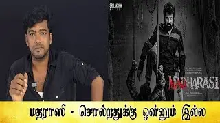Madrasi Review - Tamil light