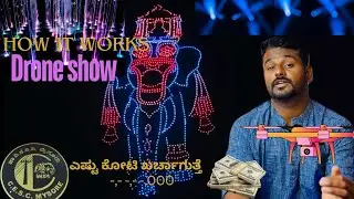 Drone show |how do drone show works |mysore drone show | Kannada | Dasara lightning 2024|kannada
