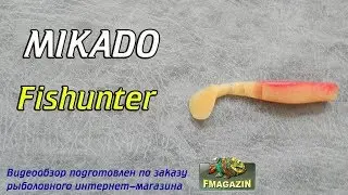 Видеообзор Mikado Fishunter по заказу Fmagazin