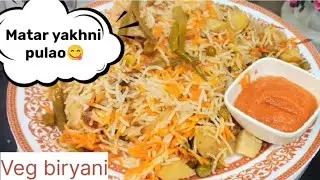 Matar yukhni pulao# मटर यखनी पुलाव# वेज पुलाव# पुलाव बनाने का तरीका# मटर चावल