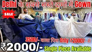 Gown Wholesale Market in Delhi | Naira Cut Manufacture Gandhi Nagar | Cheapest Party Wear Gown